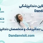 مطب دکتر محمد رئیسی